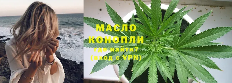 ТГК THC oil Борисоглебск